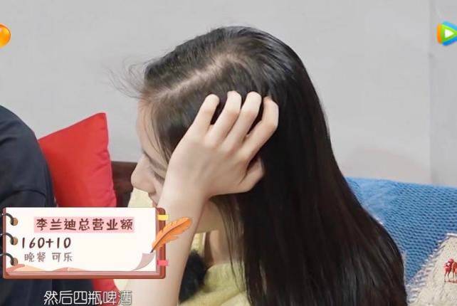 兰迪金晨头发岌岌可危，李兰迪一眼望去发缝稀疏，热巴发量却让人羡慕