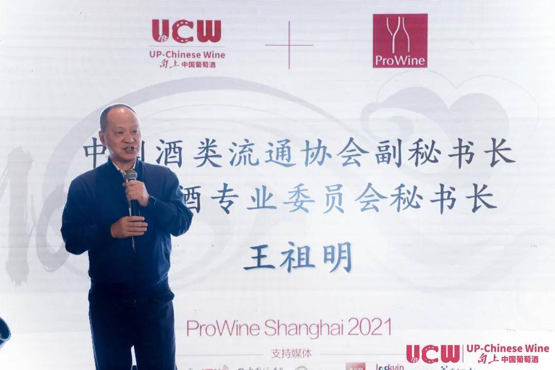 葡萄|ProWine 2021 | 新疆四大葡萄酒产区，首次集体“出海”开拓新“疆”域