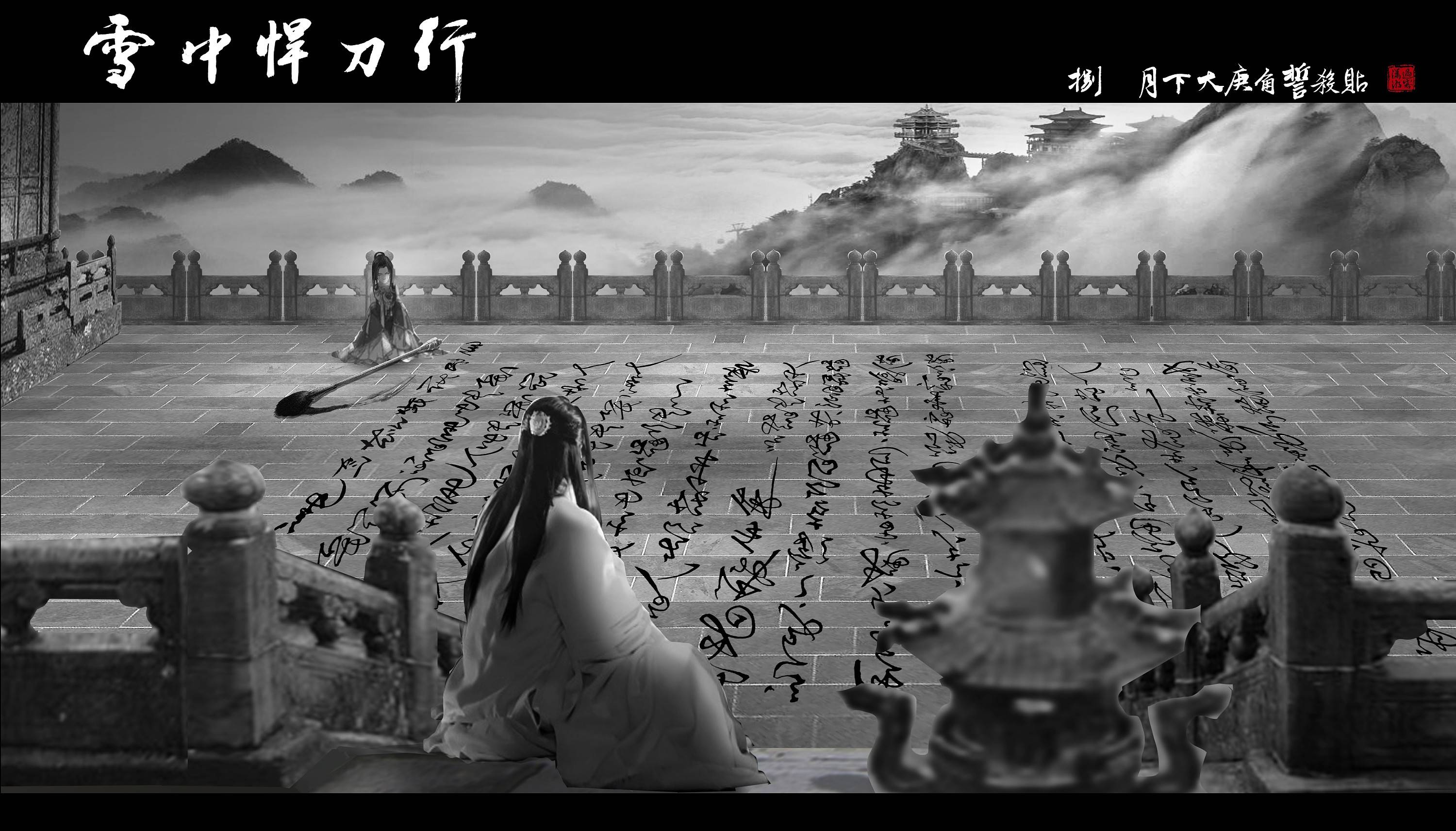 原创雪中悍刀行小念头我从不恨你啊我只想你看一眼一眼就好