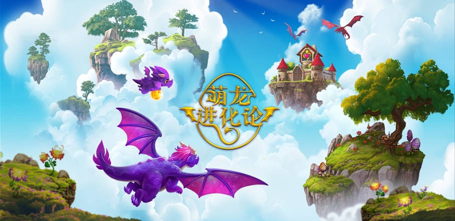 收入|海外收入超3亿美元，Merge玩法的开山之作即将强势国内上线