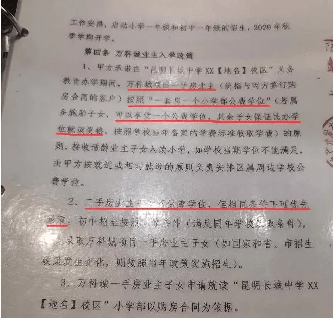 昆明长城中学官网_昆明长城中学新城校区_昆明长城中学