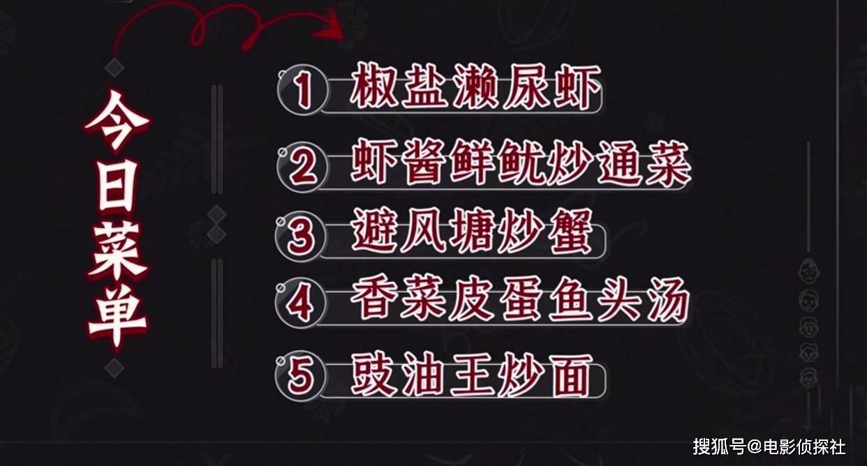 套餐|《大湾仔的夜》被嘲太儿戏，开业当天接待10位客人，每人收费188