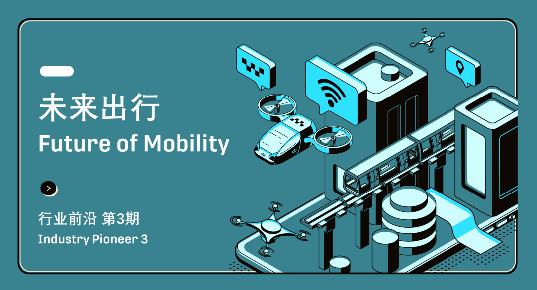 行业前沿：驶入元宇宙