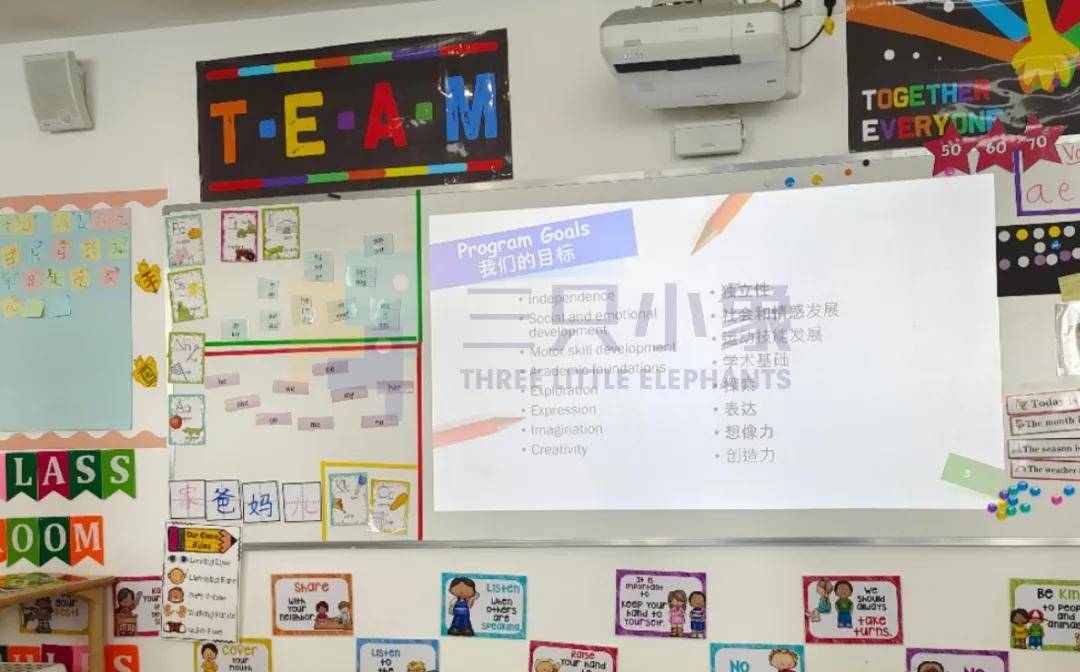 进行|福田贝赛思幼儿园学生多、老师少、为什么家长挤破头？探校后知道了答案