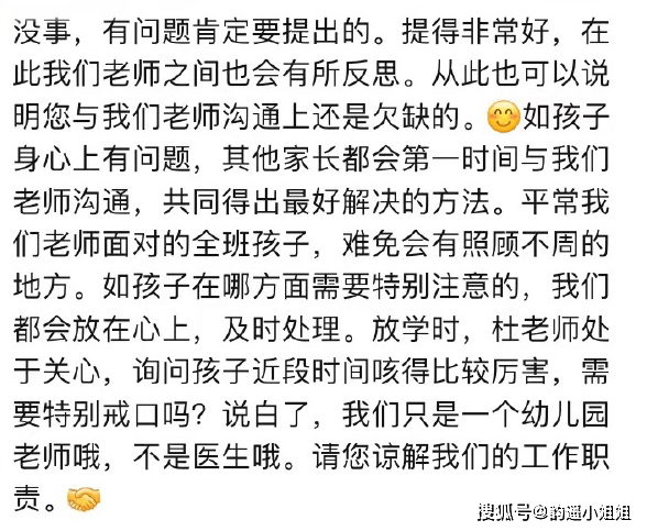 好孩子不要妈妈抱简谱_好孩子要诚实简谱(4)