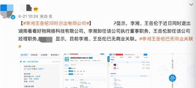 怎么注销自己名下的企业公司 414f3fa3ccc04e149d700238ccfadaae.jpeg