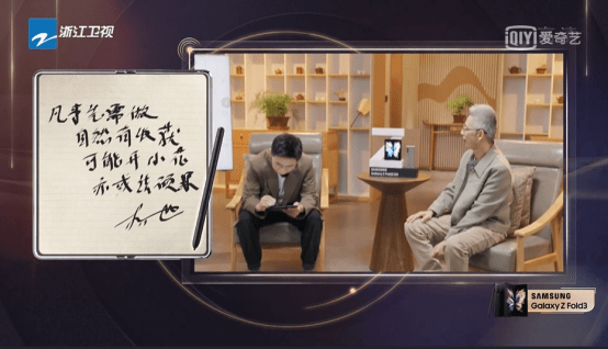 Fold|长在笑点上的男人来了——杨迪与三星Galaxy Z Fold3 5G共同追忆“那些年”
