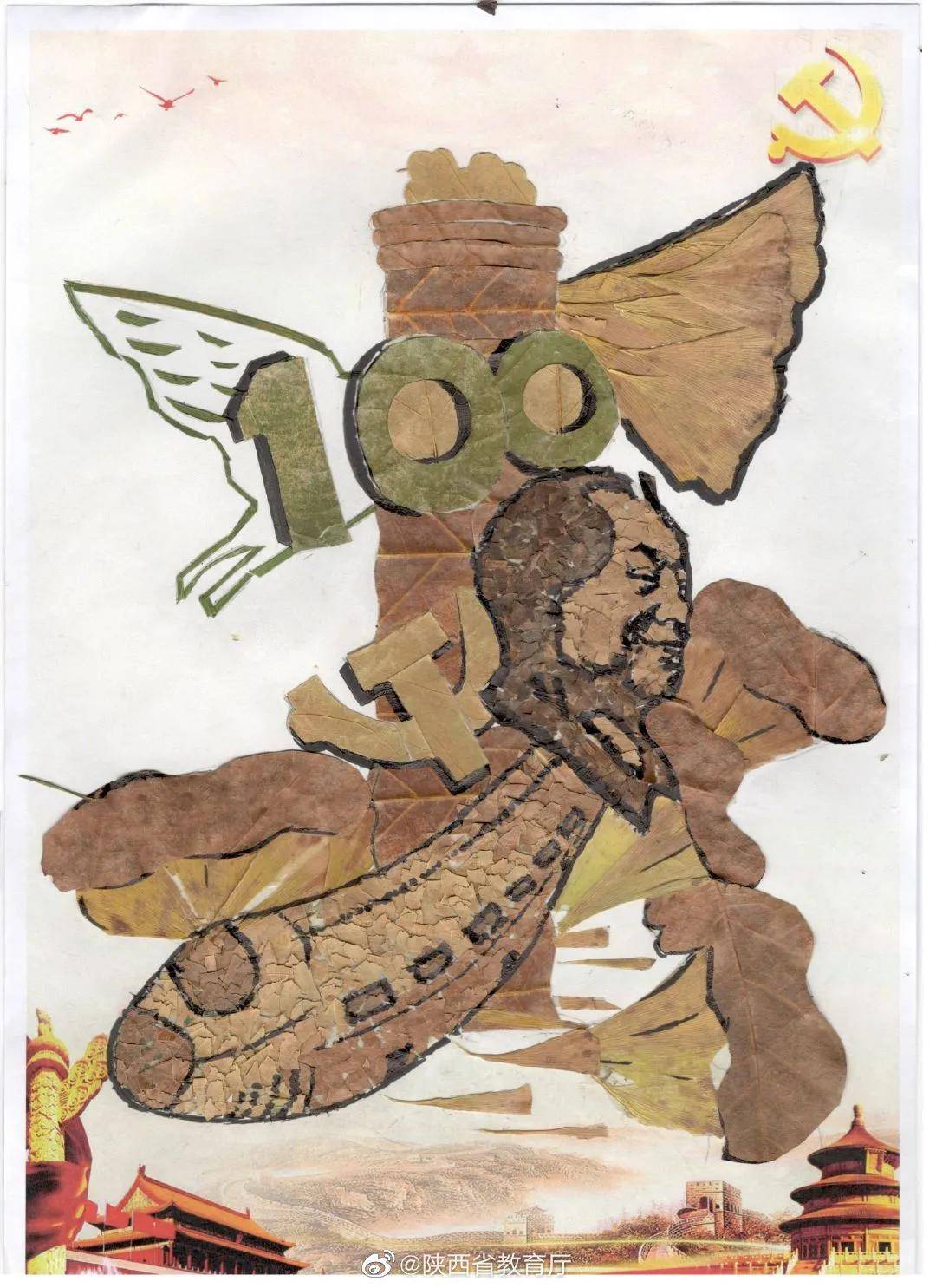 西安科技大学高新学院学子花式告白祖国