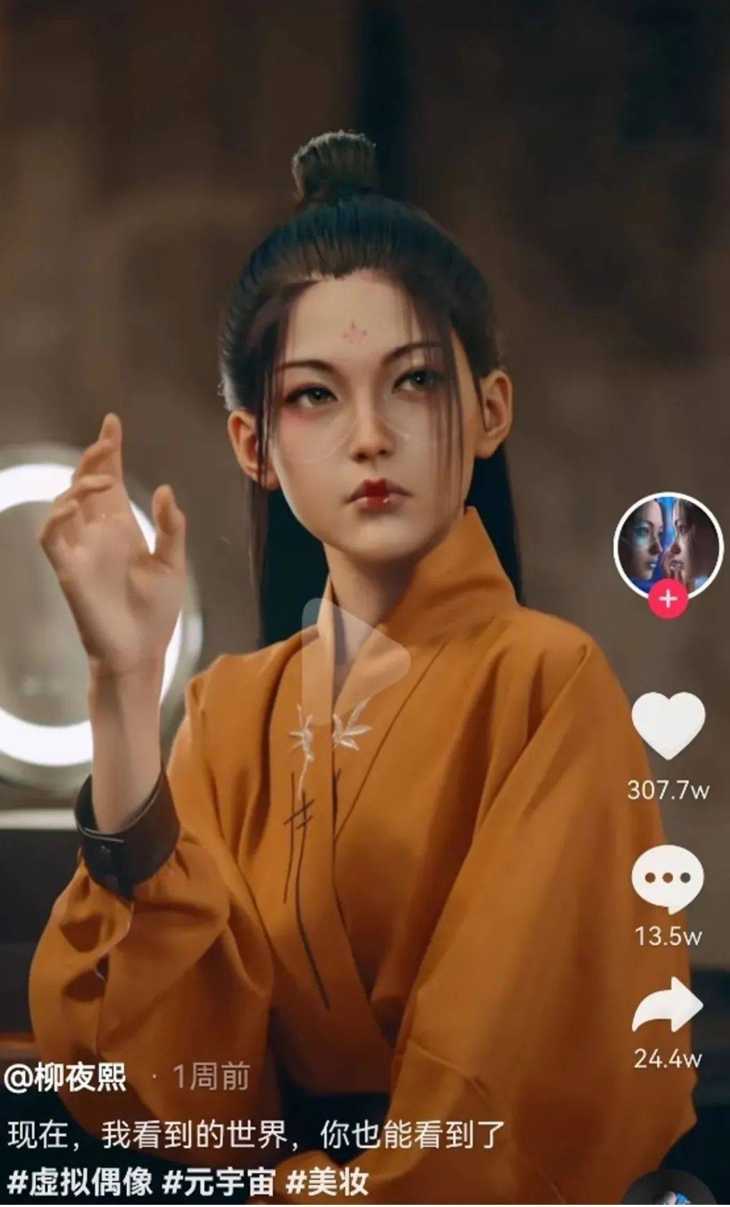 行业前沿：驶入元宇宙