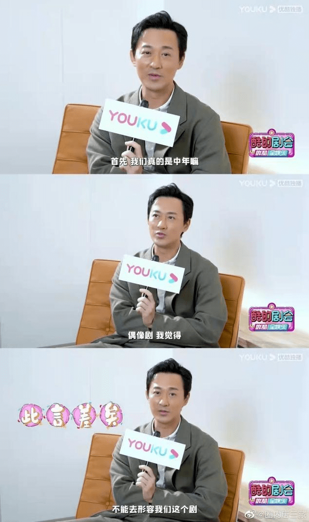 时代|优酷剧王《星辰大海》的「破圈36计」