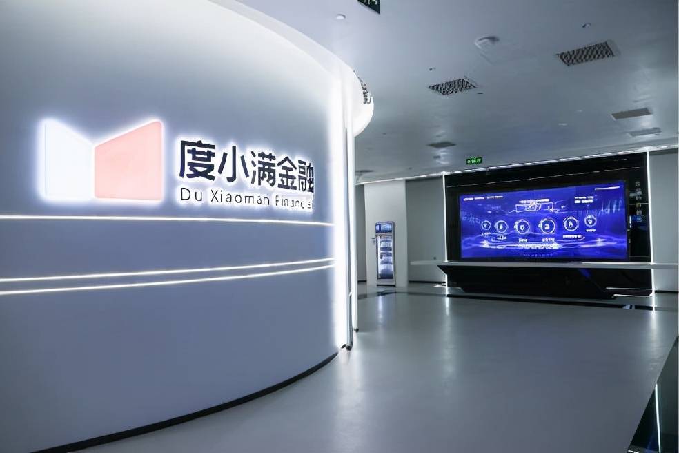 度小满ceo朱光看好在重庆发展供应链金融科技的市场空间