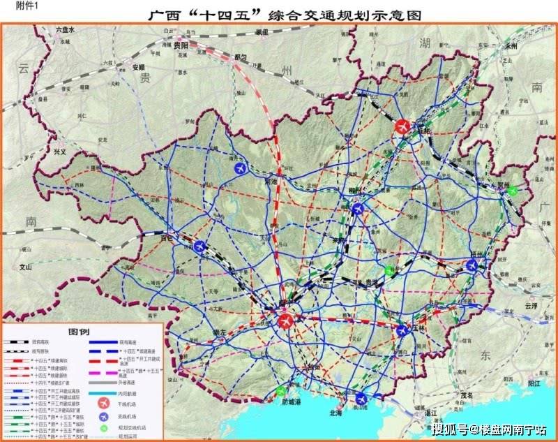 看完广西交通十四五规划南宁具体交通项目清单都在这了