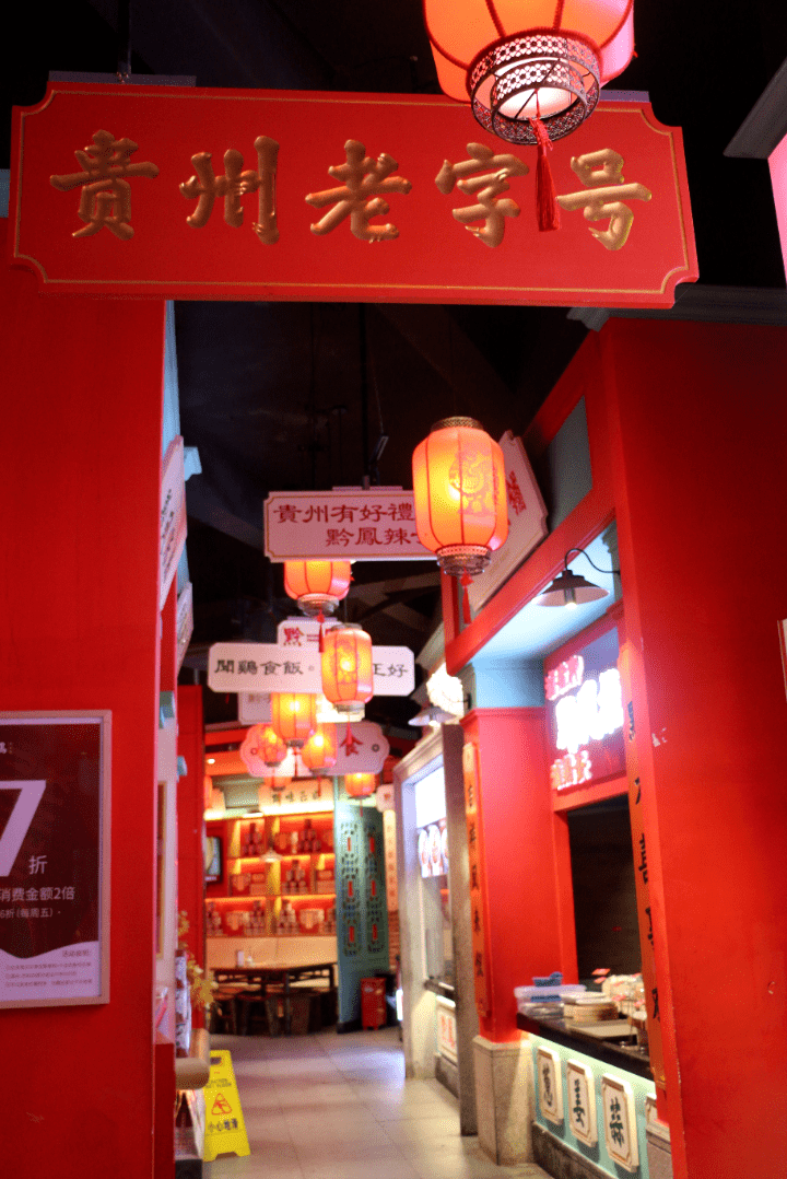 "贵州老字号","非物质文化遗产","贵州十大民族民间特色美食"三大荣誉