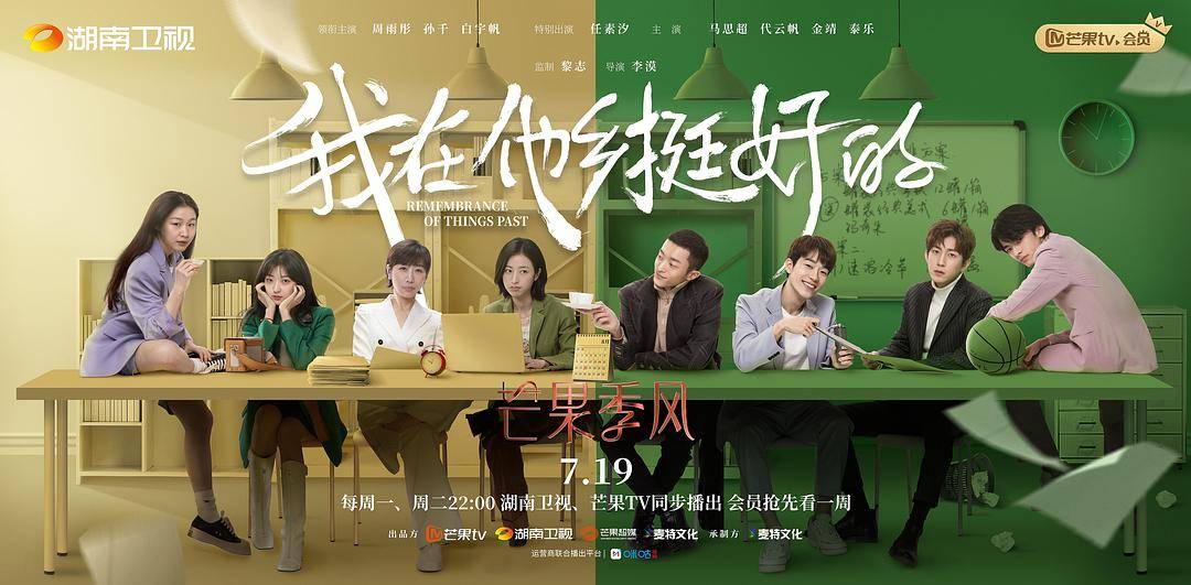 职业|从《女心理师》看职场剧通病：为凸显职业高光，硬凹生硬工具桥段