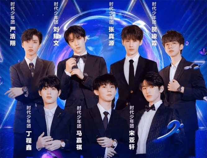 合体|湖南卫视跨年晚会拟邀名单：王一博张艺兴同阵营，TFBOYS最引期待