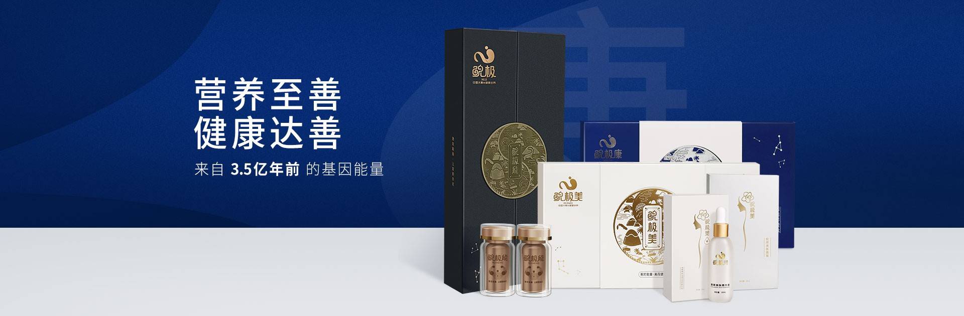 鲵美生物科技(鲵美生物科技招聘)
