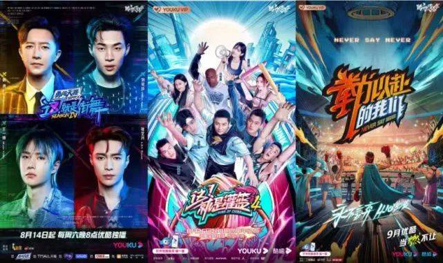 市场|数读2021剧综市场：全新指标体系下，真实播放表现究竟如何？