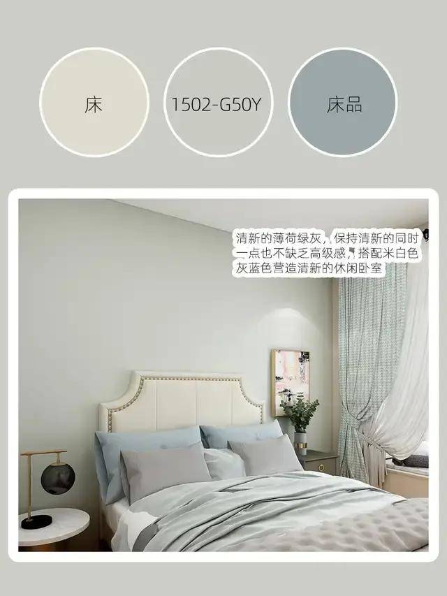 好看的墙漆颜色推荐 aad8c75c0e3a4ae6b7939d469475860f.jpeg