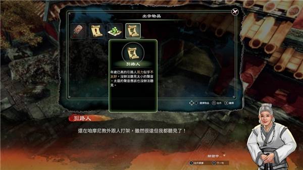 steam天命奇御二发售畅游国产武侠就用北通阿修罗2pro游戏手柄