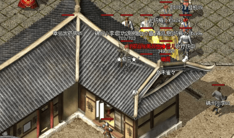 什么是天斩和路煞 cb5758645d1c4cc295cddc9334fde9ab.png