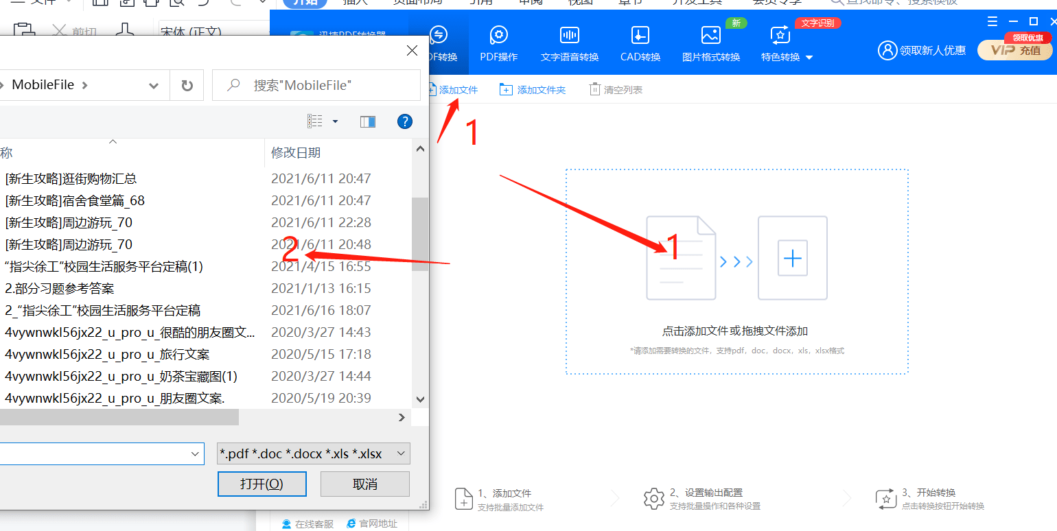 怎么转网最简单方法 ecace0fc2d314e6ab436219e03641776.png
