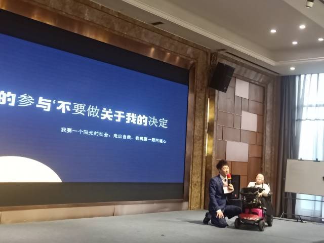 四川第三届残疾人集体婚礼暨交友相亲公益活动说明会在蓉举行