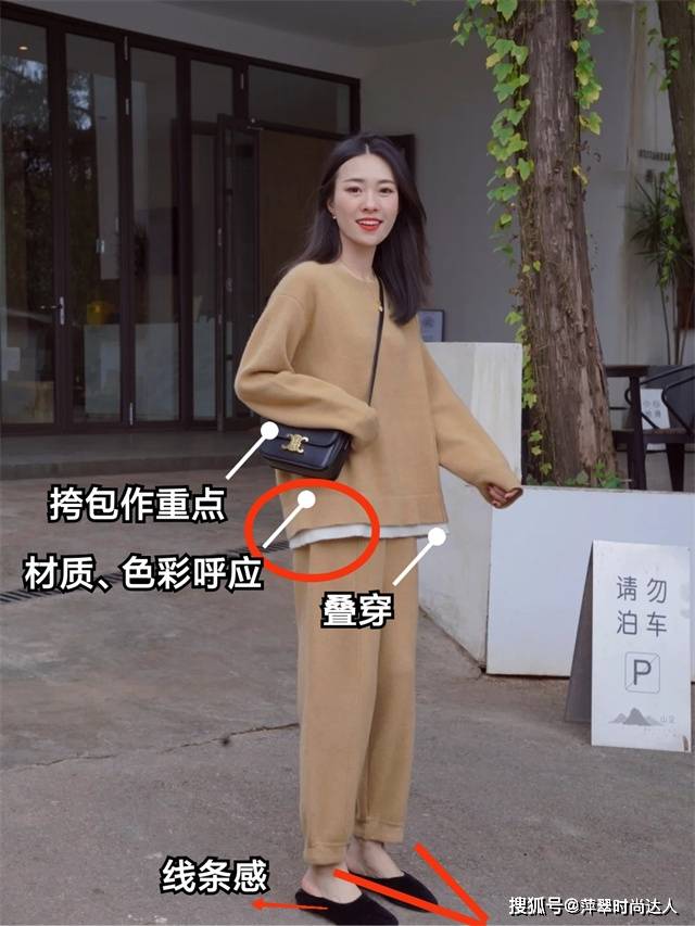 灯芯绒 “失宠”的奶奶裤，冬天必须这么搭才够时髦好看，尤其是小个子！