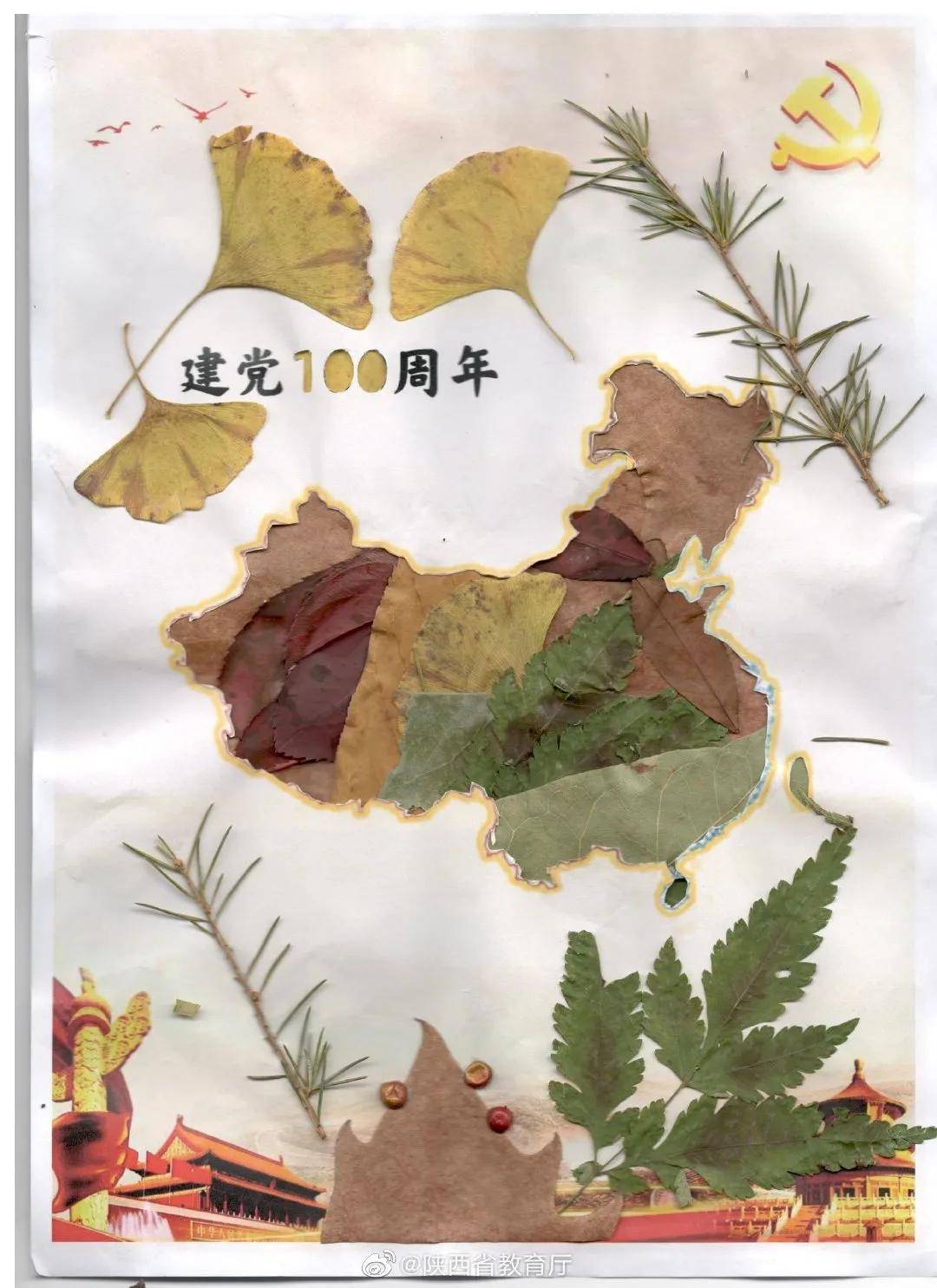 西安科技大学高新学院学子花式告白祖国