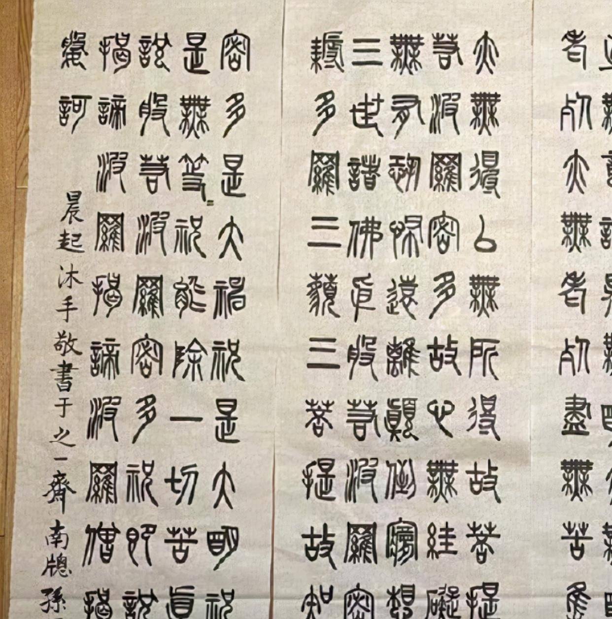 孙俪的书法水平堪比王羲之用篆书抄写心经线条柔美有法度