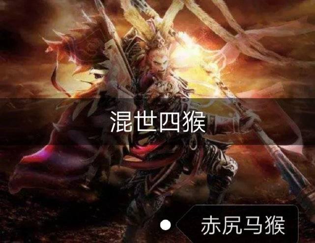 花果山能抵挡得住十万天兵天将为何却让一千猎人肆意妄为