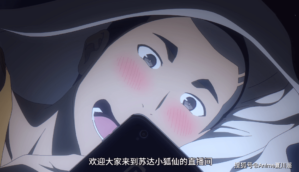 国产动画仙王的日常生活第二季爆笑回归_手机搜狐网