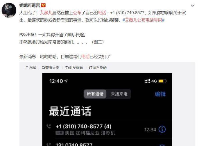 揭秘：宋祖英成名晋升之路(图)王留聚