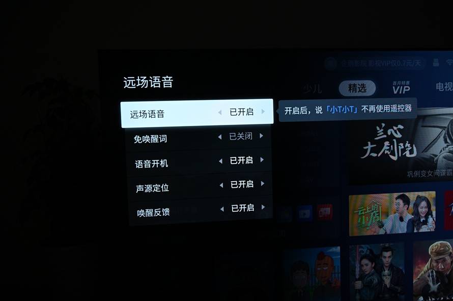 TCL 98Q6E巨幕电视评测，98英寸大屏电视的高性价比之选