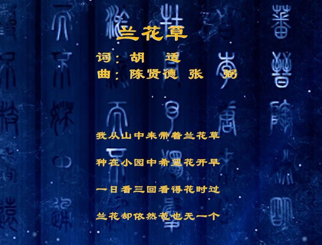 诗词|《歌曲串烧》——河南·郏县 第二届中国三苏文化诗词大会精彩节目赏析