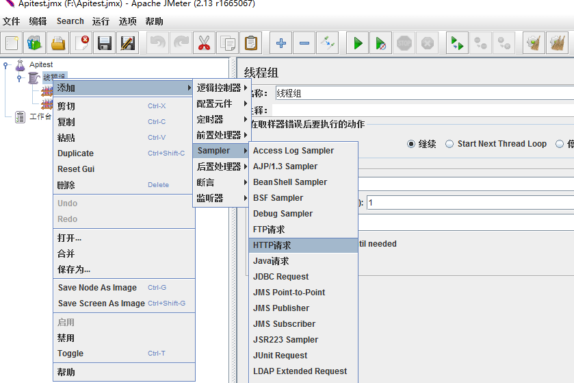 软件测试工具推荐 c4a0d235dc0446f3ae9f2dd98defbcaa.png