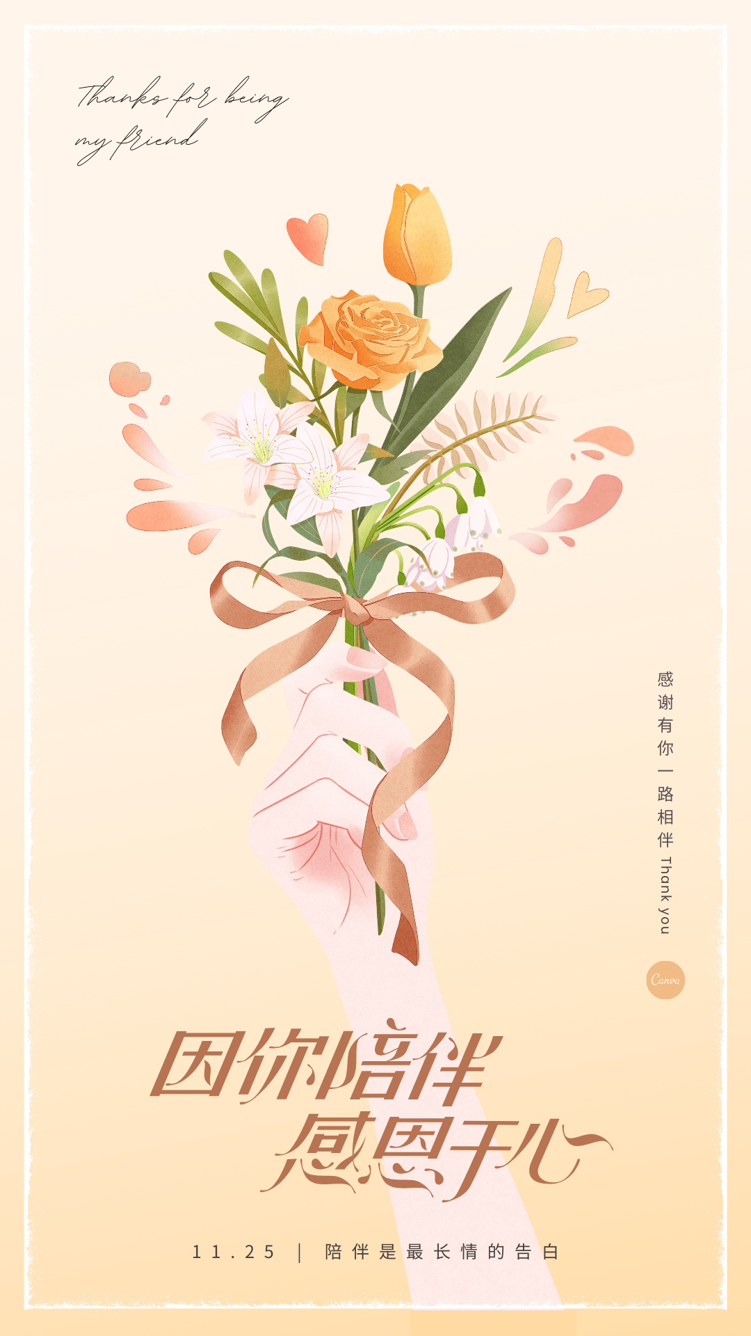d599776b810f421bbd251ed588249e62.png