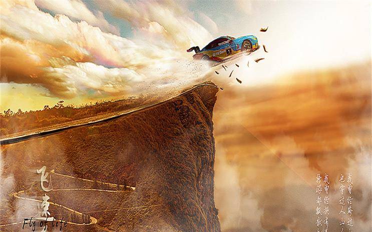 原创回忆飞驰人生影片细节很精彩表达欲意更深刻