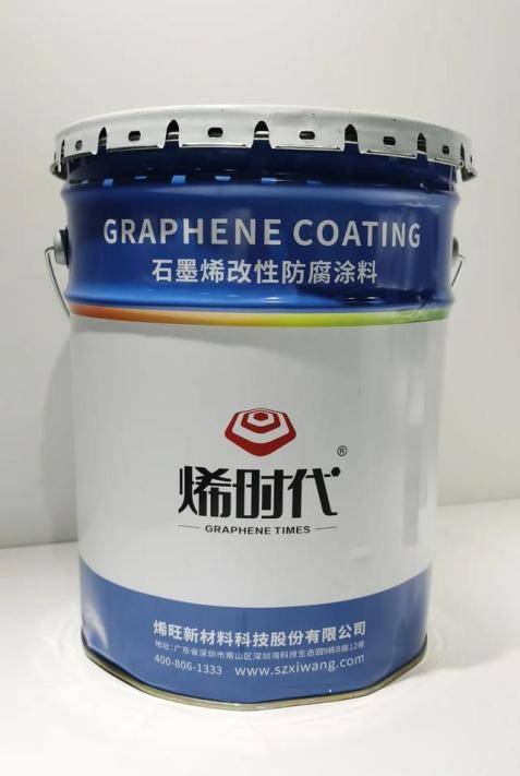 国内防腐涂料的转折点:烯旺科技自主研发出石墨烯改性重防腐涂料