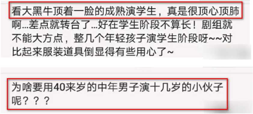 演技|李晨新剧开播，42岁演高中生被吐槽太成熟，演技受到观众好评