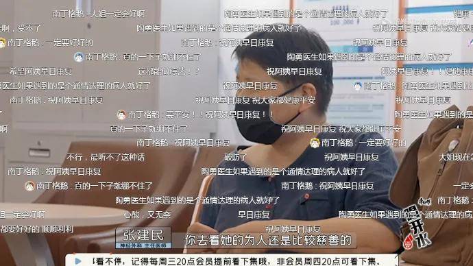 如何让心理医生破防 3ff6f182248349c1891cace5f96fbcdd.jpeg