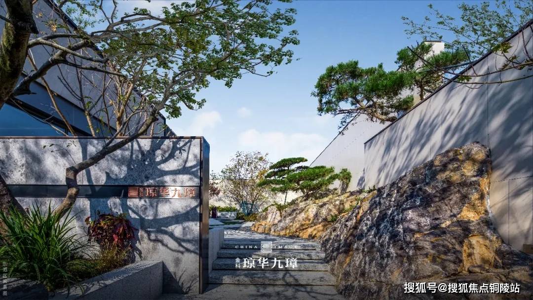售楼中心济南金科琼华九璋售楼处电话丨地址丨琼华九璋最新房源详情