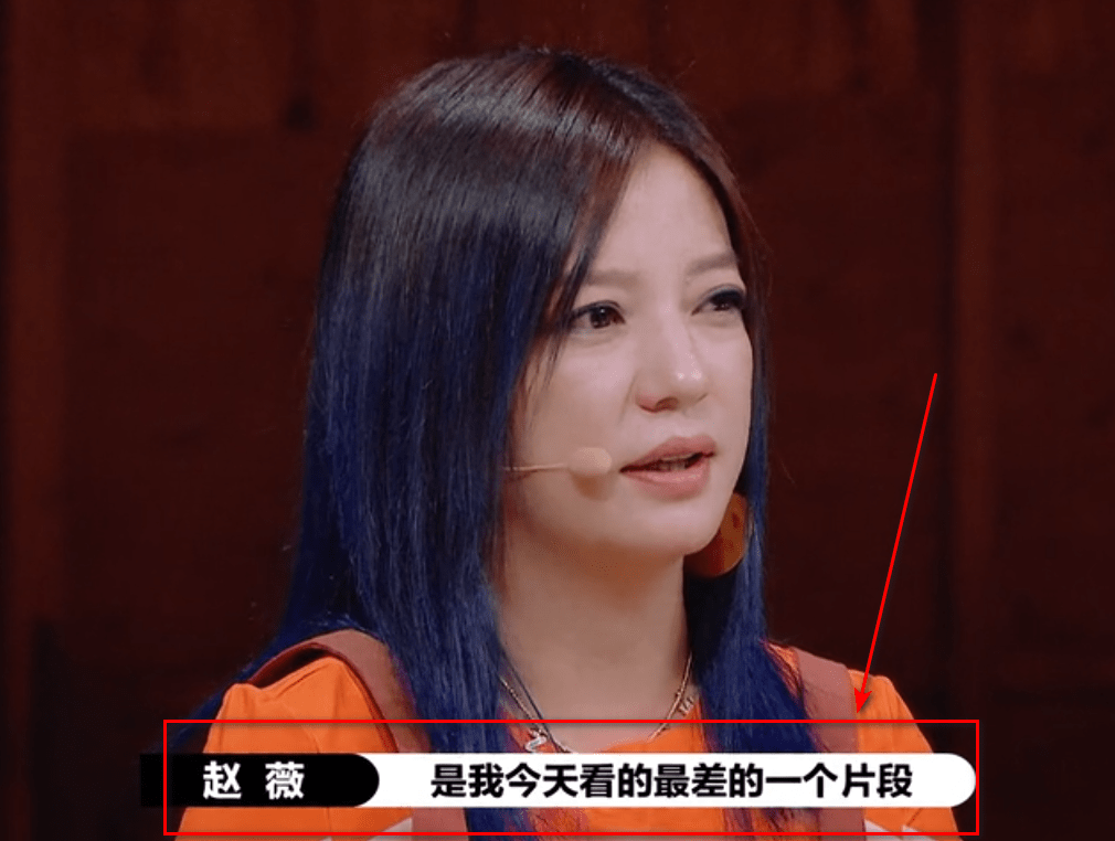 片段|邹元清饰演“耿耿”，被评为最差片段，撇不开闫妮女儿标签