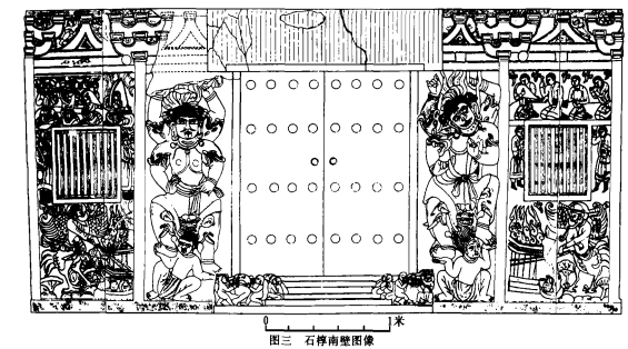 西安市北周史君石椁墓