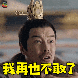 玛吉花3w做的热玛吉没给看二维码，很担心是假的，完全睡不着