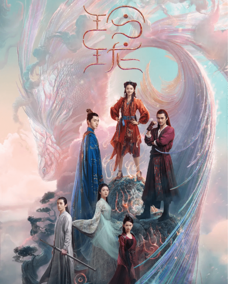 雪鹰电视剧全集免费观看哪吒网 8665d36e9a164076b60f4132533c13c6.png