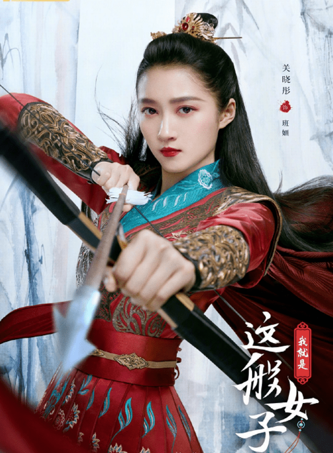 梁爽|《这般女子》定档,关晓彤侯明昊在线发糖,预告吻戏也太好嗑了!