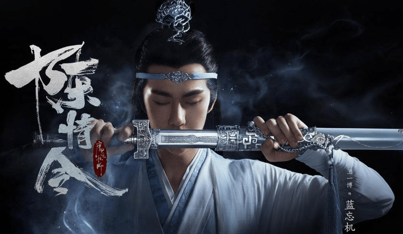 演技|《撒野》要拍成影视剧？网传阵容范丞丞主演，“普普”也在其中