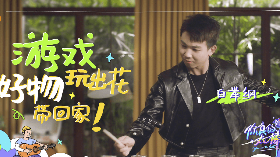 官宣|又一“下饭”综艺来袭，张国伟沈梦辰爆笑加盟，“吕子乔”也来了