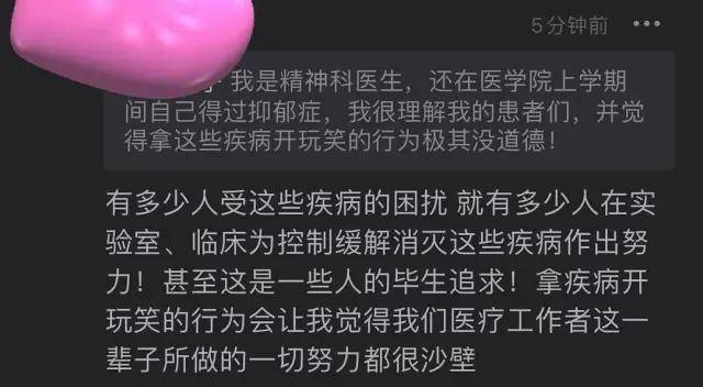 wenno:纯欲天花板玩梗被群嘲！易梦玲沦为u201c抑梦玲u201d？_玉玉_互联网_emo 
