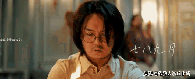 狼人|口碑极佳的《扬名立万》,究竟是怎样讲剧本杀的?